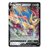 Zacian V Holo Rare V 095/159 Crown Zenith Pokémon Card