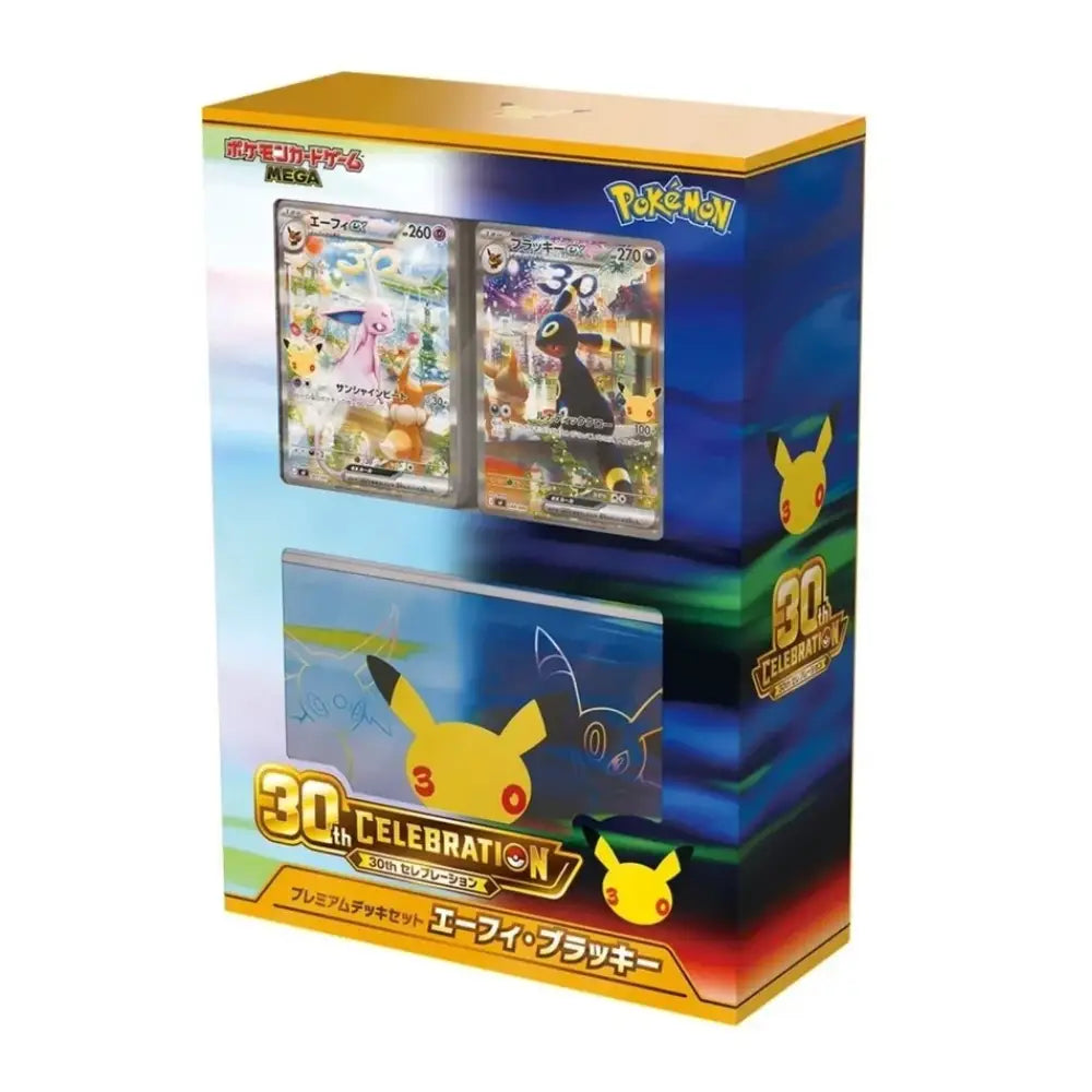 Pokémon 30th Anniversary Mega Art Box featuring two trading cards and a clear display window showing a Pokémon console, photographed on a white background.