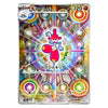 Medicham AR 207/193 MEGA Dream ex Japanese Pokémon Card