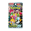 Pokemon Trading Card Game Scarlet & Violet High Class Shiny Treasure EX Booster Pack (Japanese version)