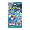 Pokemon Card Game Scarlet & Violet Expansion Pack Stellar Miracle Booster Pack (Japanese Version)