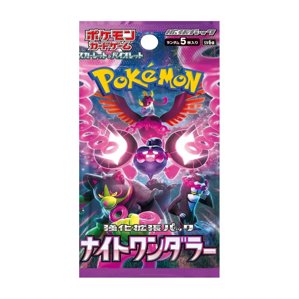 Pokemon Card Garlet & Violet Enhancement Expansion Pack Night Wanderer Booster Pack (Japanese Version)
