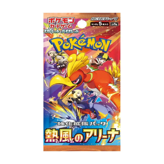 Pokemon Card Game Scarlet & Violet Enhanced Expansion Pack Hot Air Arena Booster Pack (Japanese Version)
