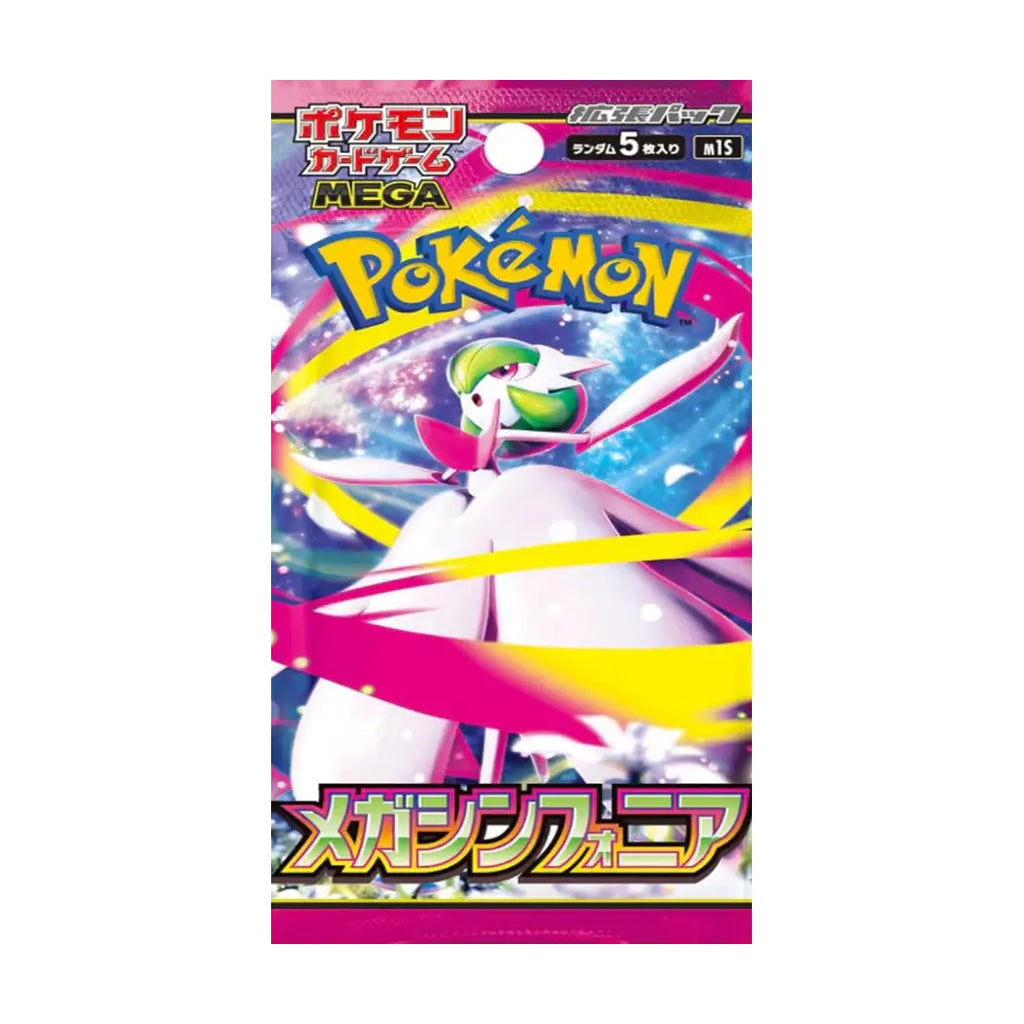 Pokemon Card Game Mega Symphonia Booster Pack (Japanese Version)