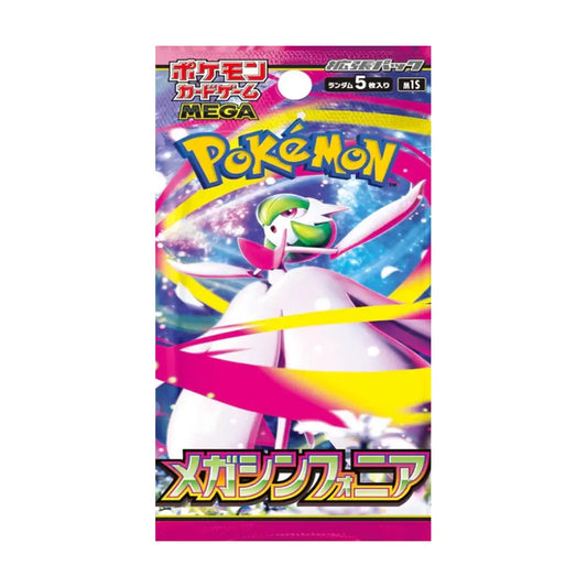 Pokemon Card Game Mega Symphonia Booster Pack (Japanese Version)