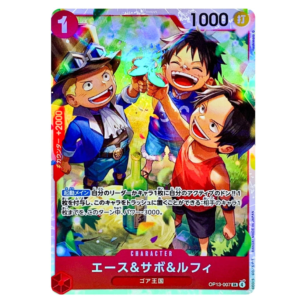 A Japanese character trading card featuring the anime characters Ace, Sabo, and Luffy from One Piece. The card has a red border, Japanese text, and a colorful illustration with a gold foil sheen.