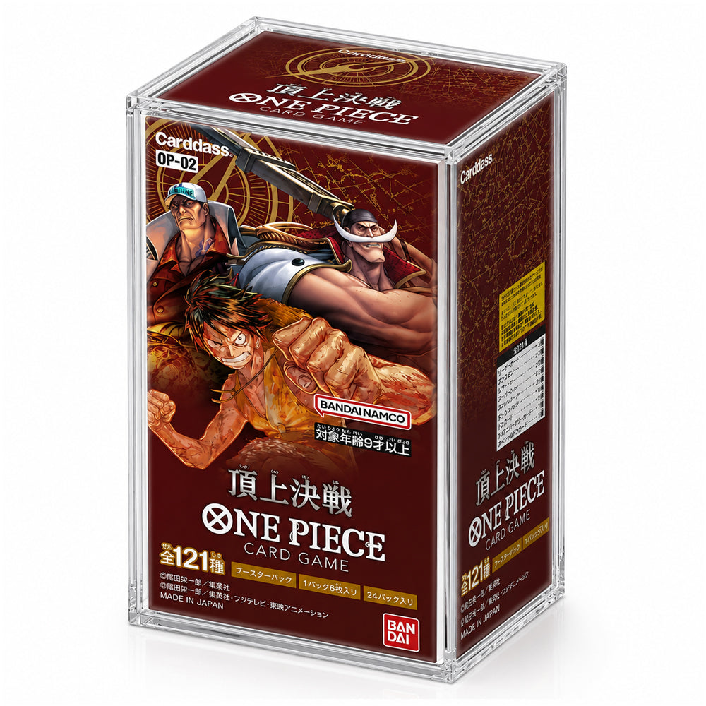 A Bandai Namco One Piece Card Game card box in a clear plastic display case, featuring artwork of Luffy and other One Piece characters on a dark red background.
