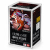 A clear acrylic display box containing a Bandai Namco One Piece Card Game OP-16 booster pack, shown on a clean white background.