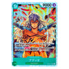 A collectible trading card featuring anime artwork of a character with long white hair, an orange outfit, and a teal border, with Japanese text and the name ODYSSEY at the bottom.