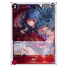 A single trading card featuring anime artwork of a blue-haired character with red eyes, shown against a plain white background. The card includes game text boxes, a power value of 6000, and the name Ain at the bottom.