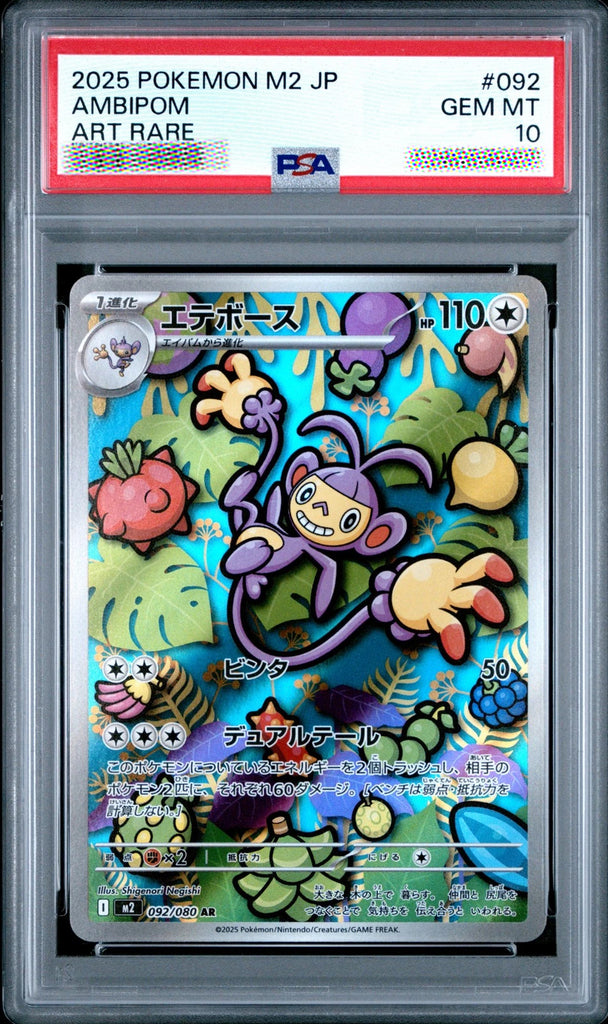 Ambipom PSA 10 Gem Mint 092/080 Inferno X Japanese Pokémon Art Rare Card 2025