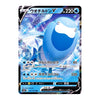 A Japanese Pokémon trading card featuring the blue Ice-type Pokémon Uosildon V, with Japanese text and stats on a black card border against a white background.