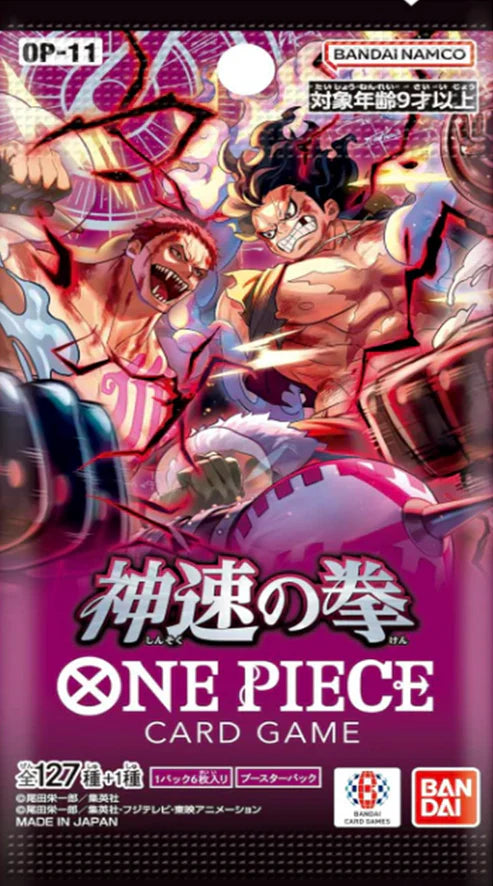 BANDAI ONE Piece Card Game, Fist of God Speed (OP-11) Booster Packs (Japanese Version)