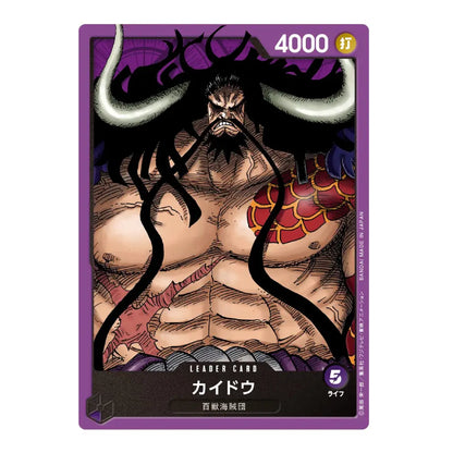 A collectible anime trading card featuring the character Kaidou from One Piece, with a purple border, detailed illustration of his muscular and horned body, and Japanese text including '4000' and 'Leader Card'.