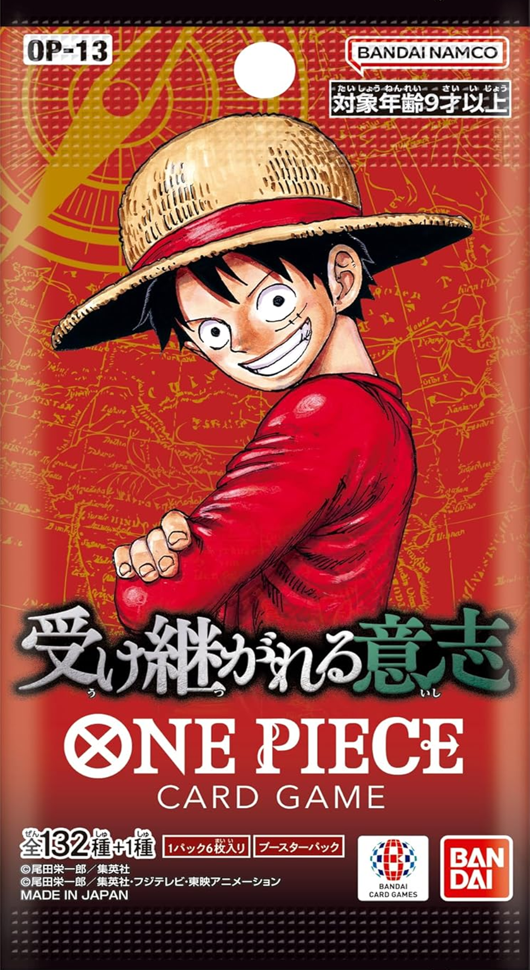 Set sail with BANDAI One Piece Card Game Inherited Will OP-13 (Japanese Version)! Collect rare characters, powerful combos & exclusive treasure cards.