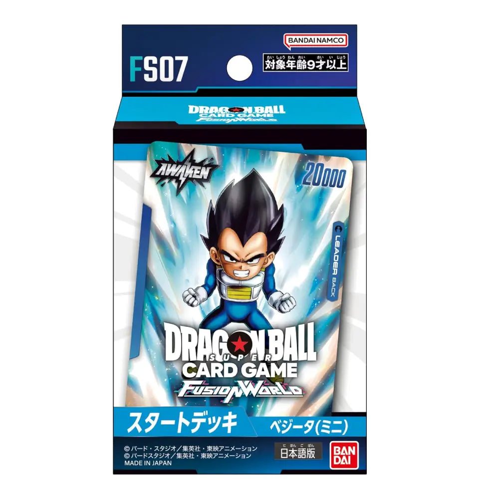 Dragon Ball Card Game Fusion World FSO7 Start Deck Mini (Beige) by Bandai Namco, featuring a character card of Vegeta on the front of its blue and white packaging.