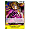 A Japanese character trading card featuring Basil Hawkins from One Piece, with a purple and yellow color scheme and the text '5000' in the top right corner.