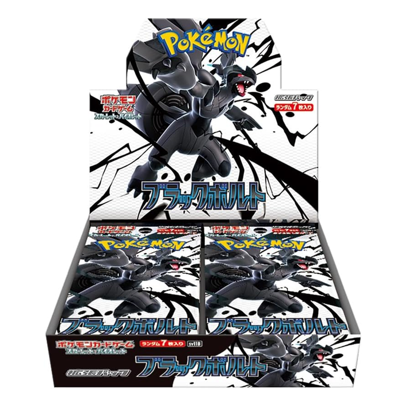 Scarlet & Violet Expansion Pack Black Bolt Box