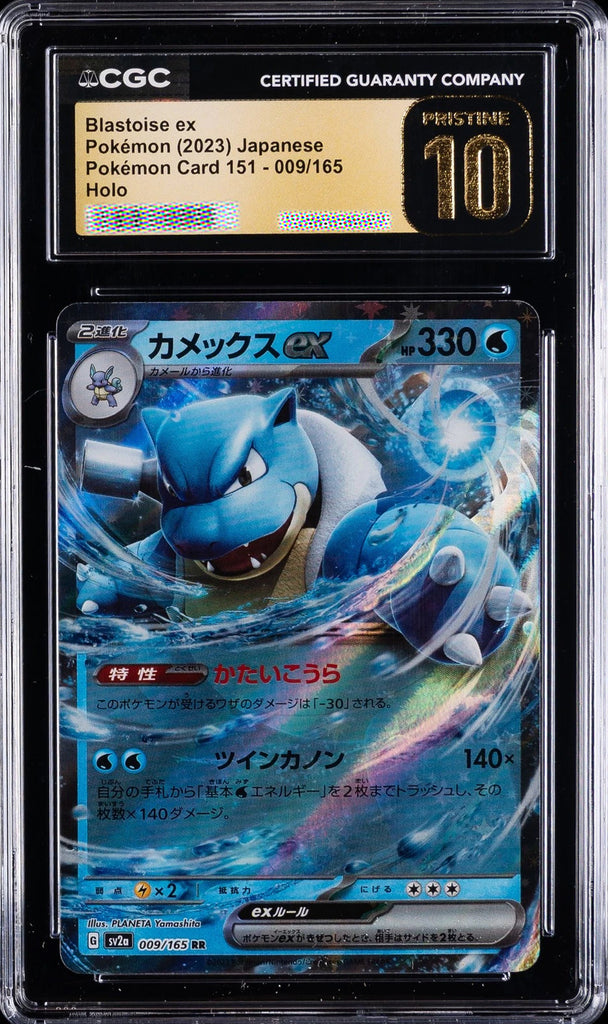 Blastoise ex CGC 10 Pristine 009/165 SV2a Pokémon Card 151 Japanese Holo Pokémon Card 2023