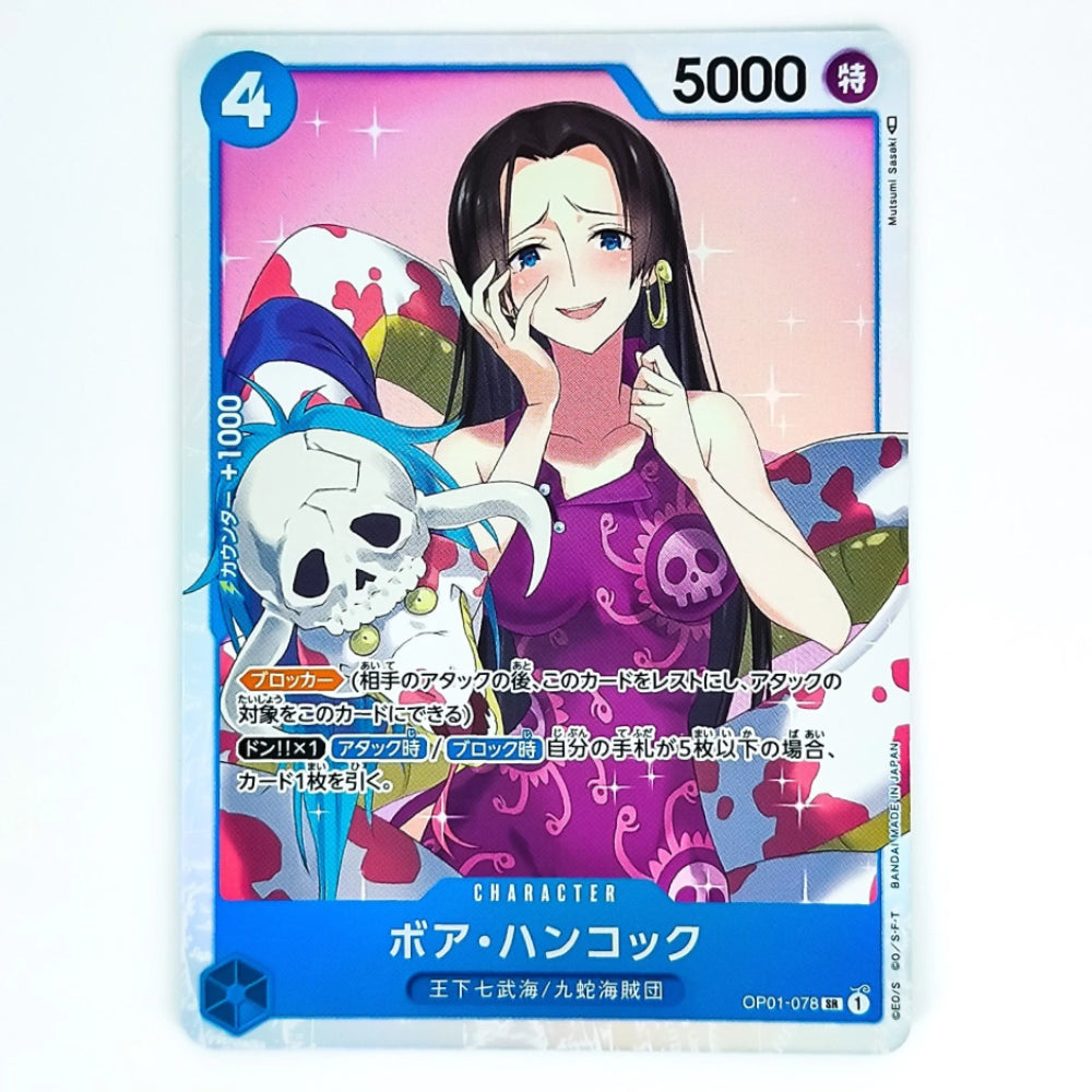 A character trading card featuring an illustrated woman with long dark hair in a purple dress and a blue skull-like creature, with card stats and Japanese text visible on a pink and blue card face.