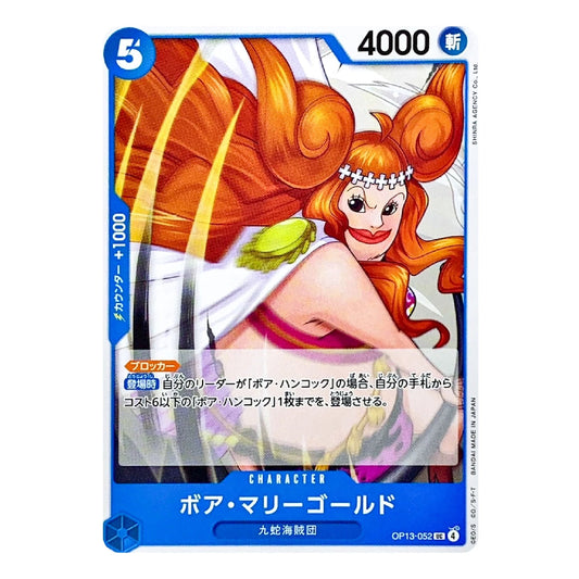 A Japanese character trading card featuring Boa-Mary Gold from the anime series Attack on Titan. The card has a blue border with '4000' in the top right, Japanese text, and an illustration of Boa-Mary with orange hair and a white dress.