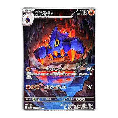 A Pokémon trading card featuring the blue and orange Groudon character art, shown against a plain white background.