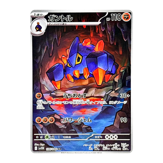 A Pokémon trading card featuring the blue and orange Groudon character art, shown against a plain white background.