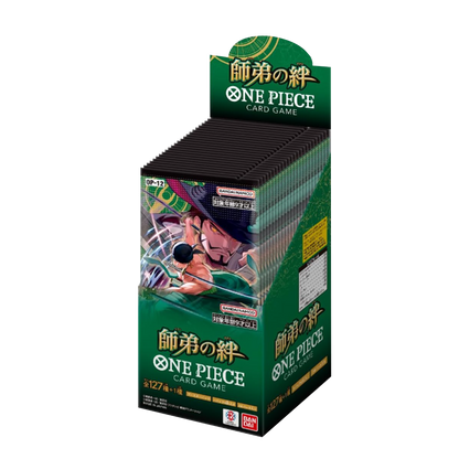 Box of One Piece card game packs on a white background