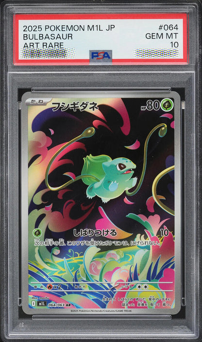 Pokémon trading card featuring Bulbasaur in a protective case with a PSA grading label.