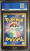 CCIC GEM MINT 10 2025 Pokémon TCG Japanese SAR 240/193