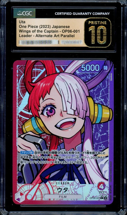 Trading card with a character design in a protective case, featuring certification details.