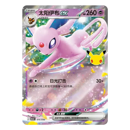 Pokémon 30th Anniversary Espeon ex Deluxe Deck – Simplified Chinese Edition