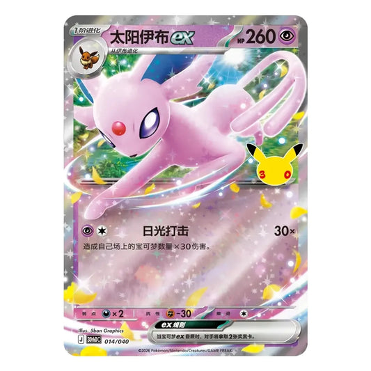 Pokémon 30th Anniversary Espeon ex Deluxe Deck – Simplified Chinese Edition