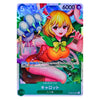 A colorful anime trading card featuring a blonde female character in a green and orange outfit, with Japanese text and game-style stats including 6000 and 5.