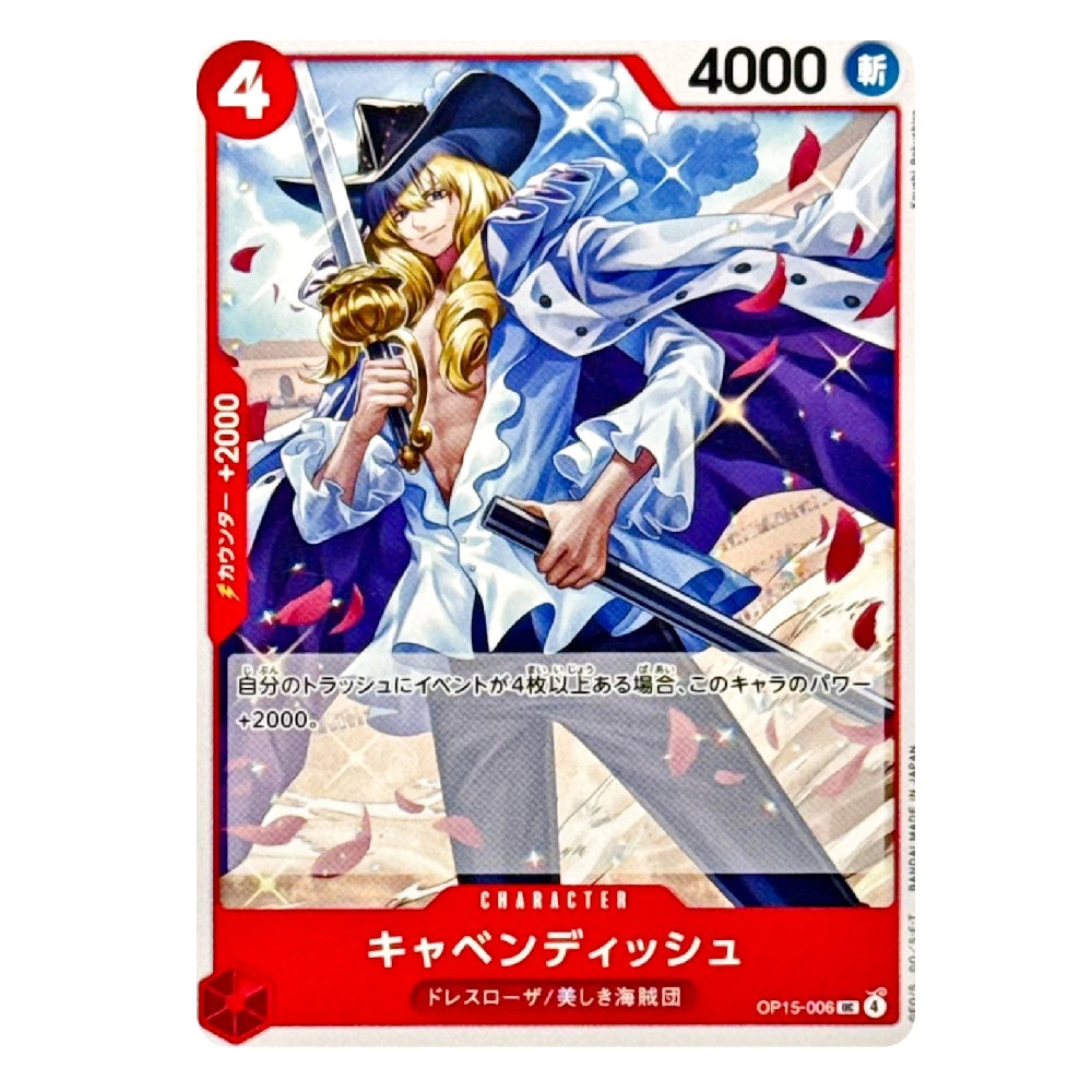 A character trading card featuring an illustrated blonde man in a black hat and white coat holding swords, with red and blue game UI elements and Japanese text on a white card background.