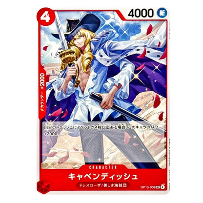 A character trading card featuring an illustrated blonde man in a black hat and white coat holding swords, with red and blue game UI elements and Japanese text on a white card background.