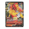 Centiskorch V Double Rare 022/184 VMAX Climax Japanese Pokémon Card