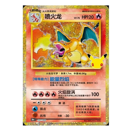 Pokémon 30th Anniversary Charizard Premium Figure Gift Box – Simplified Chinese Edition