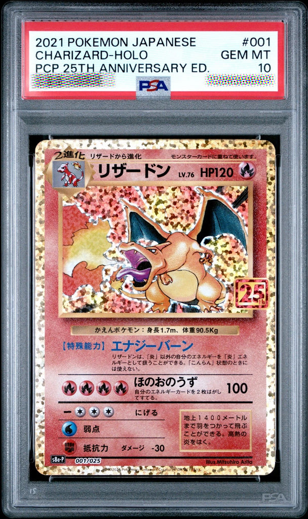 2021 Pokémon Charizard Holo 25th Anniversary Promo 001/025 Japanese PSA 10 Gem Mint Graded Card