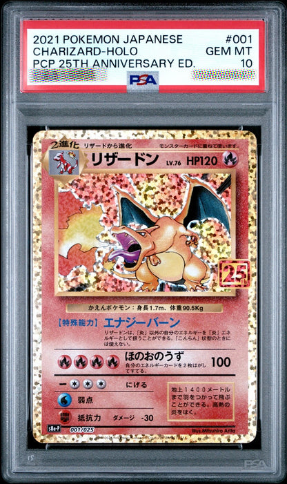 2021 Pokémon Charizard Holo 25th Anniversary Promo 001/025 Japanese PSA 10 Gem Mint Graded Card