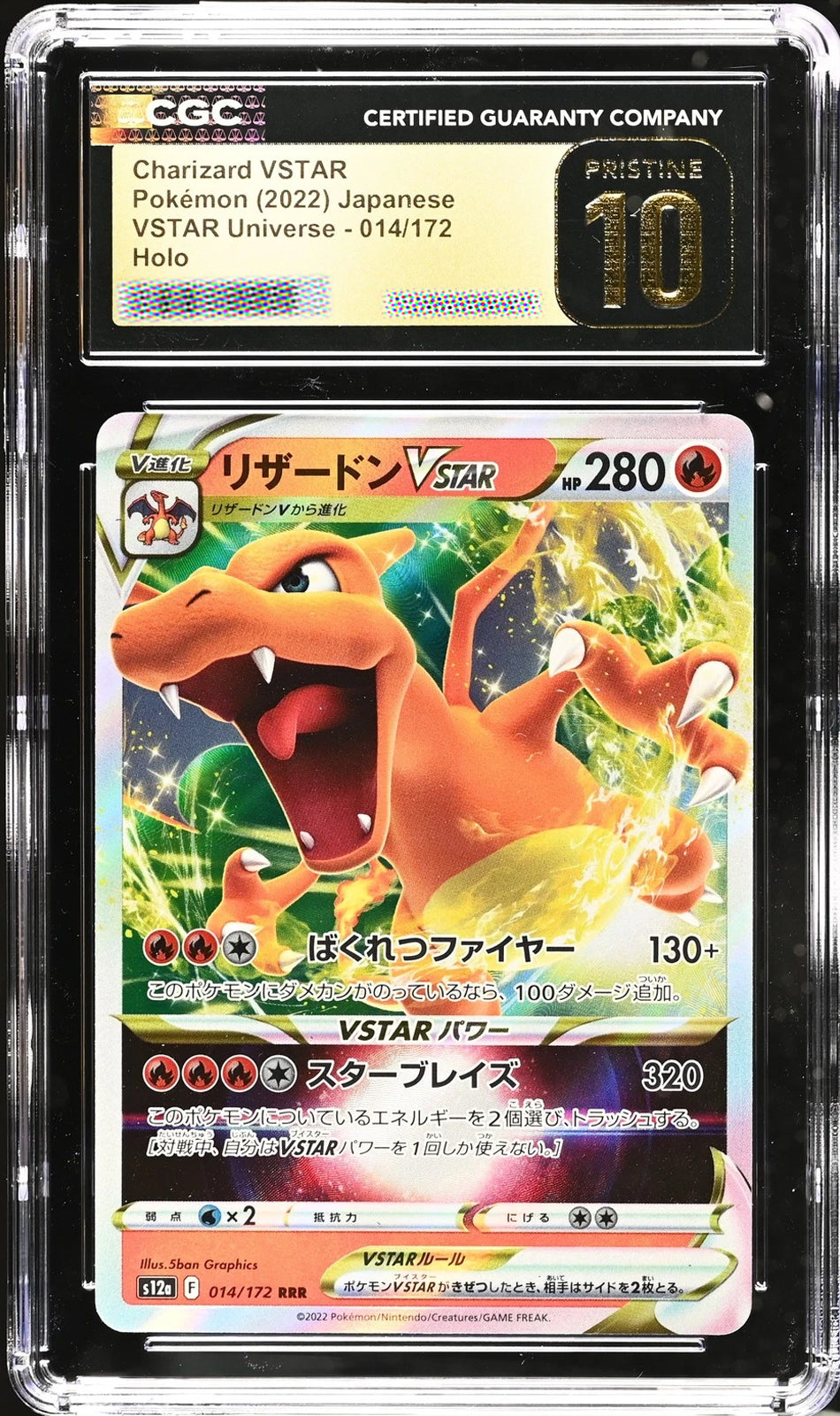 Charizard VSTAR CGC Pristine 10 014/172 VSTAR Universe Japanese Pokémon Holo Graded Card 2022