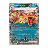 A Japanese Pokémon TCG trading card featuring Ex. Groudon, a fire-type dragon character.