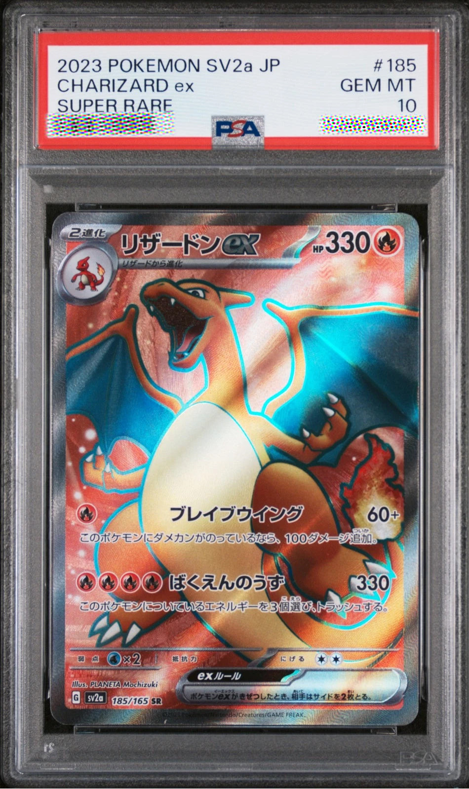 A graded Pokémon trading card featuring Charizard ex in Japanese, sealed inside a clear PSA grading case with a red header card. The card shows Charizard with a glowing egg on a fiery orange and blue background.