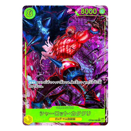 Charlotte Katakuri Alt Art SEC OP03-123 PRB-01 The Best Japanese
