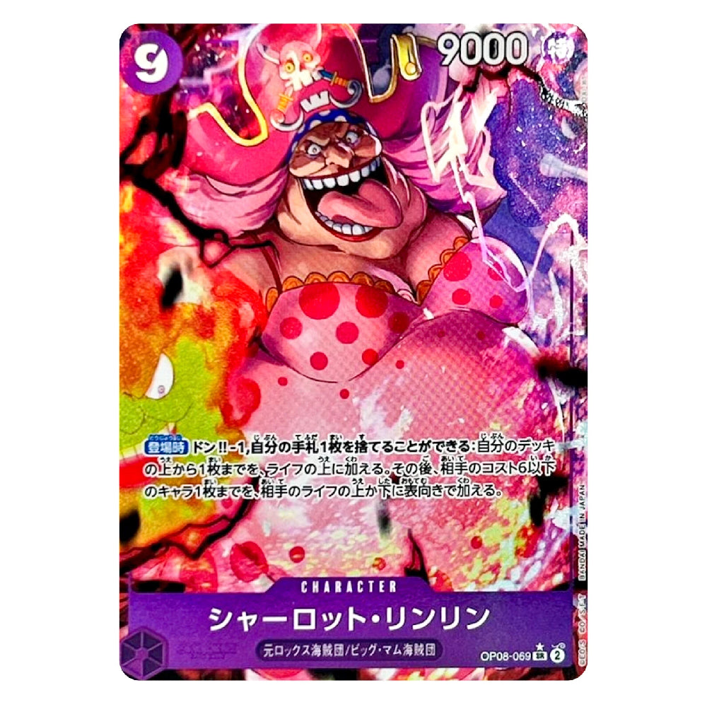 A Japanese character trading card featuring a colorful illustration of a pink-haired character in a polka-dot dress, with Japanese text and game-style stats on a purple card border.