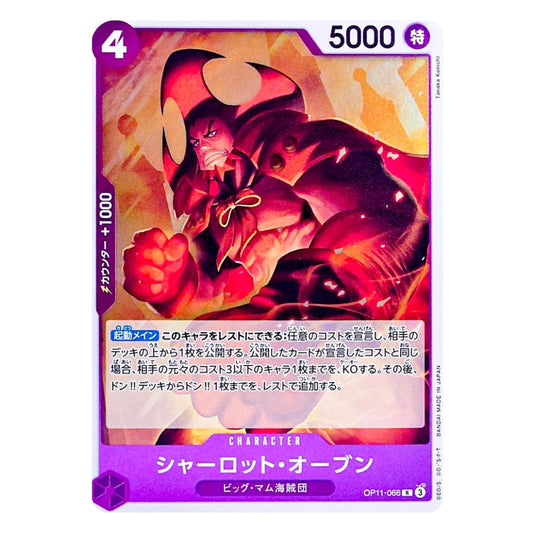 A Dragon Ball Z trading card featuring Charlot Oub (CP11-095) from the Blue Team, with a purple border and an illustration of the character in a red and black outfit.