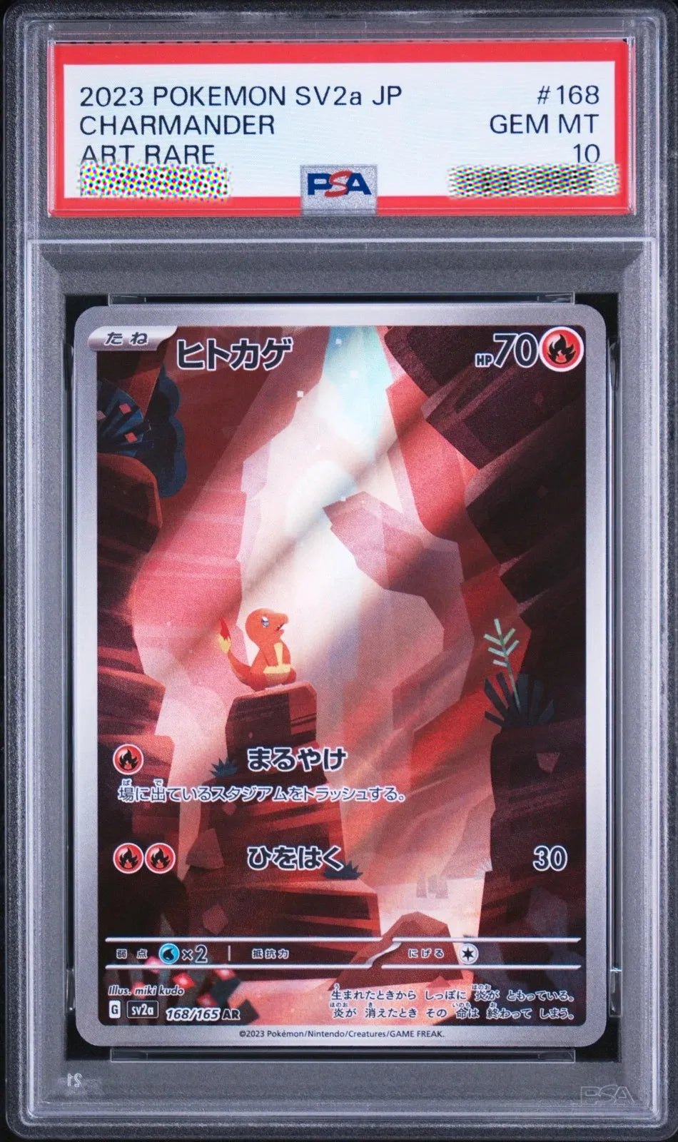A graded Pokémon SV2a JP Charmander card, PSA 10 Gem Mint, with a red PSA label at the top and a red illustrated Charmander illustration on the card.