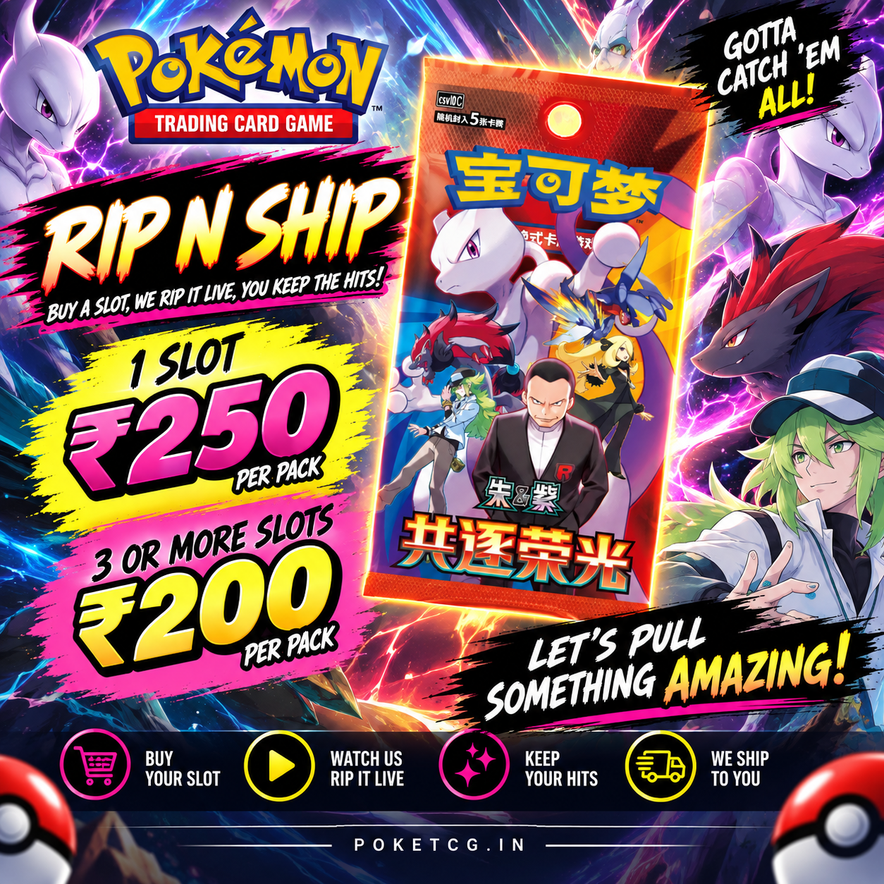 Pokémon TCG: Chasing Glory Together (CSV10C) | Simplified Chinese Slim Booster Pack – Rip & Ship