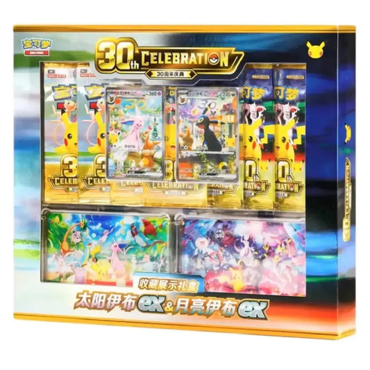 Pokémon Chinese 30th Anniversary Espeon & Umbreon ex Display Gift Box
