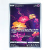 A Japanese Pokémon trading card featuring the characterキュウファー (Kwafar) from the Scarlet & Violet expansion, with a dark purple background, pink and orange flowers, and a small green creature, displayed on a clean white background.